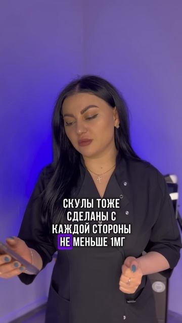 Так делала или нет? #москва #акции #косметология #бьюти смотреть онлайн