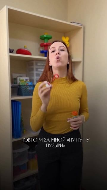 Мыльные пузыри. Развитие речи. Для родителей. смотреть онлайн