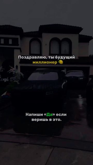 Уверен ты хочешь быть богатым! Начни делать деньги в и? смотреть онлайн