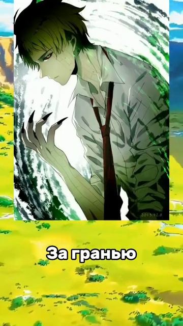 Аниме где гг монстр #top # anime #shorts смотреть онлайн