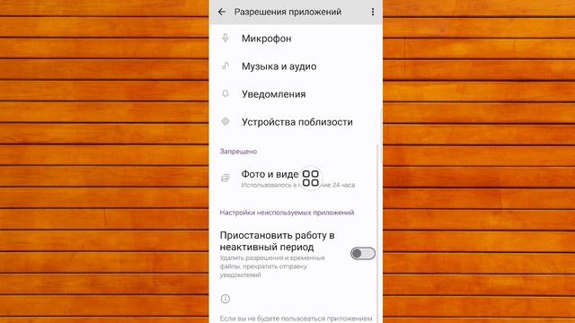 Приложение не установлено. Исправление для Android 2025 смотреть онлайн