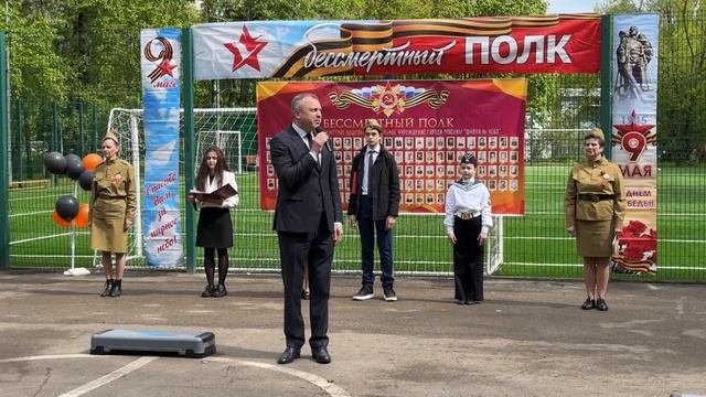 «Бессмертный полк» в Кунцево смотреть онлайн