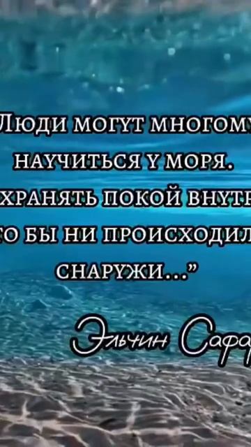 будь как чайник 🫖 кипи внутри 💠 не выплёскивай наруж