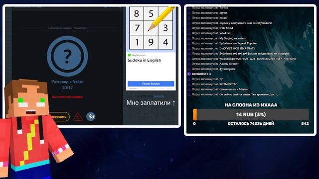 ЧАТ РУЛЕТКА в 01:00 НОЧИ! смотреть онлайн