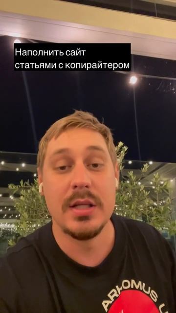 Кто такой SEO-специалист? Чем занимается и сколько зара? смотреть онлайн