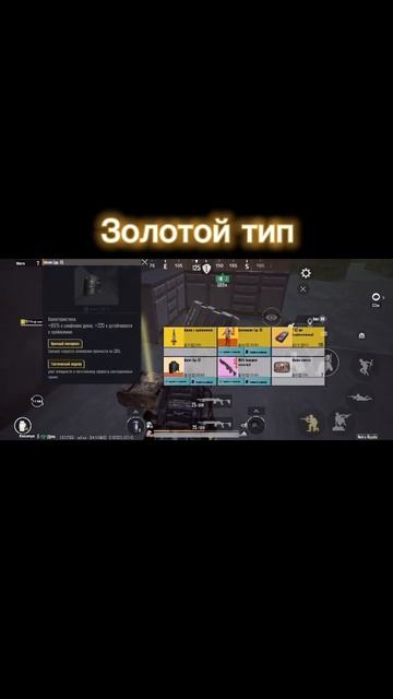 #metroroyal #pabg #pubg #дефолт #многолута #золото #шлем смотреть онлайн