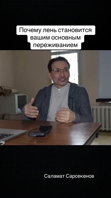 Мозг хочет сохранить энергию и на биологическом уровне дает вам сигнальную систему «я не хочу" смотреть онлайн