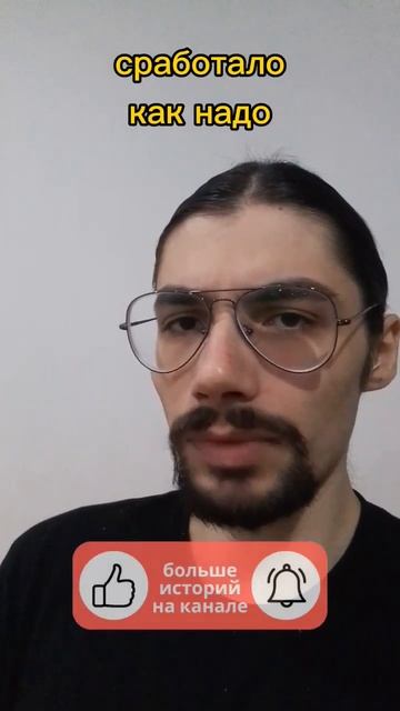 Как больше обращать внимание на хорошее, если все плох смотреть онлайн