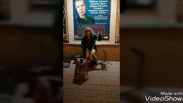 Игра на пиле