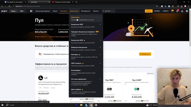 Как ЗАРАБОТАТЬ свои ПЕРВЫЕ 100$ на КРИПТОВАЛЮТЕ I Пошаго смотреть онлайн