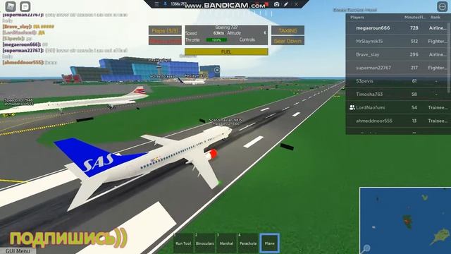 скандинавия -9815 полёт с окончанием топлива| roblox | Учебн смотреть онлайн