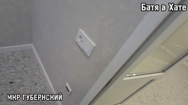 Дистанционный ремонт г. Краснодар в МКР Губернский🔥 смотреть онлайн