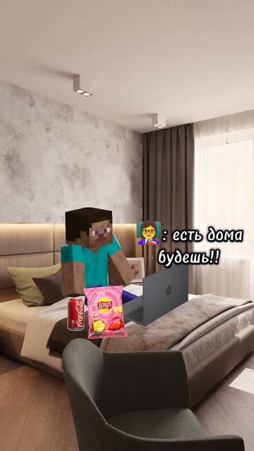 решил поесть на онлайн уроке.... #мемас #рекомендации #mem смотреть онлайн