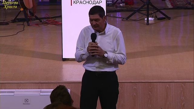 26-01-2025 Церковь Христа Краснодар прямой эфир смотреть онлайн