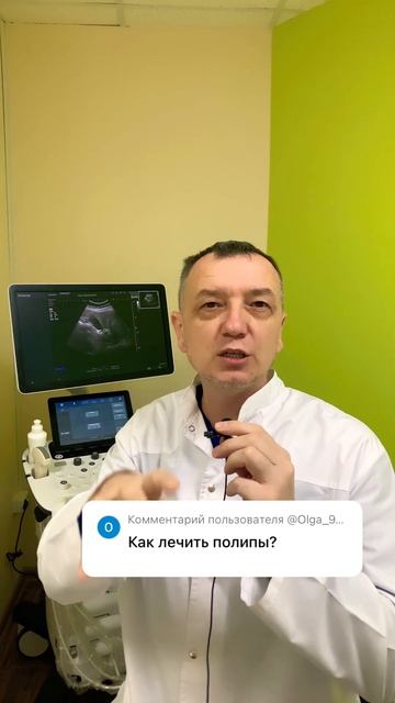 Как лечить полипы желчного пузыря смотреть онлайн