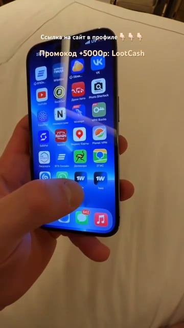 Официальный сайт в шапке профиля, играй и зарабатывай смотреть онлайн