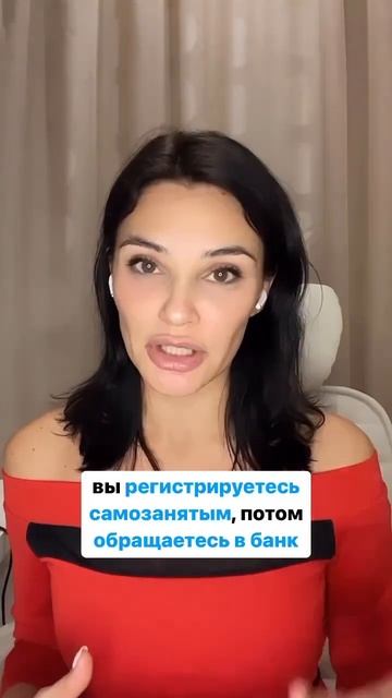 Все финансовые лайфхаки в моём инстаграм @anastasia_tax #бог?