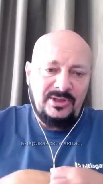 Возможен ли делистинг акций СПБ Биржи? смотреть онлайн