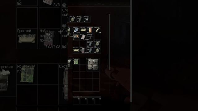 В соло на желтом ТВ против троих с M870 на ружейной пуле смотреть онлайн