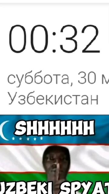 #тихо #узбеки #спят #рекомендации #лайк #и #подпишись На смотреть онлайн