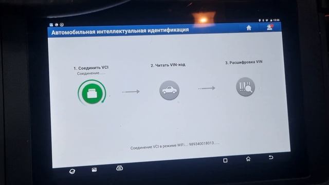 Сравнение профессионального диагностического прибор смотреть онлайн