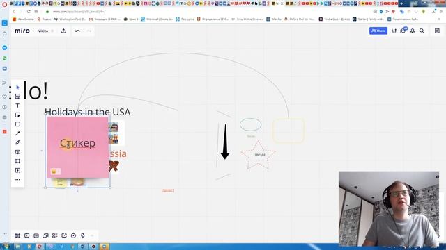 Как соединять фигуры смотреть онлайн