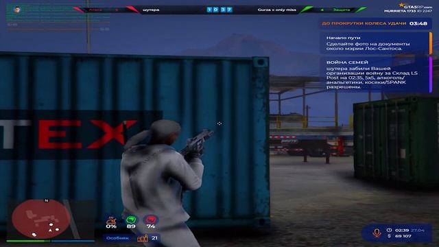 выгляжу как мактрахер @GTA5RP