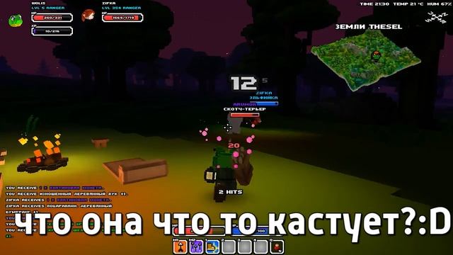 Сэр, не сыграть ли нам Cube World?