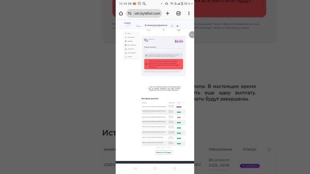 🎁🔥ДЕНЬГИ БЕЗ ВЛОЖЕНИЙ💲НИЧЕГО НЕ ДЕЛАЯ.ВЫВОД НА КОШ смотреть онлайн