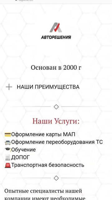 ТАПЛИНК для ОРГАНИЗАЦИИ, У КОТОРОЙ ЕСТЬ ВСЁ смотреть онлайн