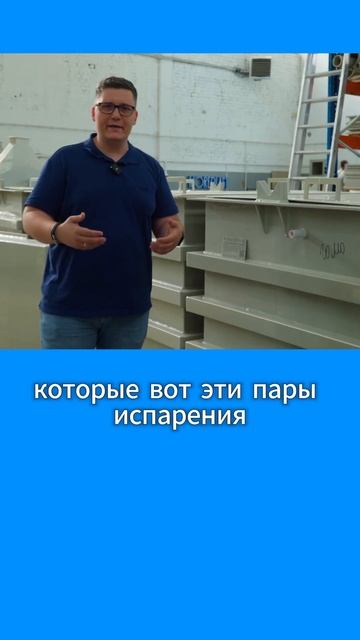Комплектация гальванической линии смотреть онлайн