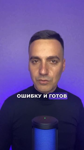 Какой самый страшный грех? 👿 #деньги #мотивация смотреть онлайн