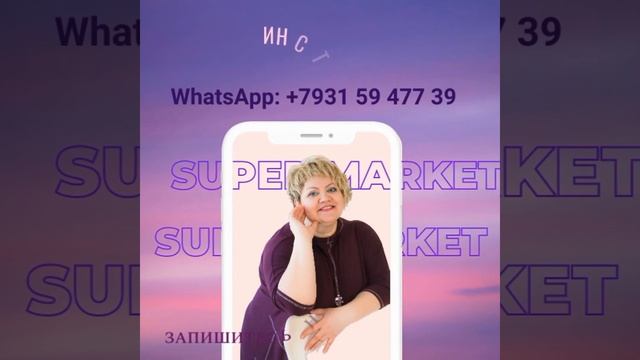 Скидка 25% наконсультацию про отношения. смотреть онлайн
