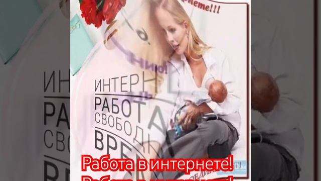 Для простых людей без опыта работы в интернете! смотреть онлайн