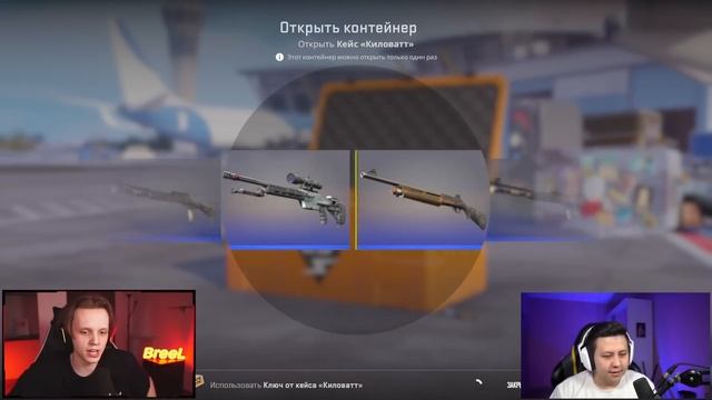 Открыл 101 НОВЫХ Kilowatt КЕЙСОВ (CS2) смотреть онлайн