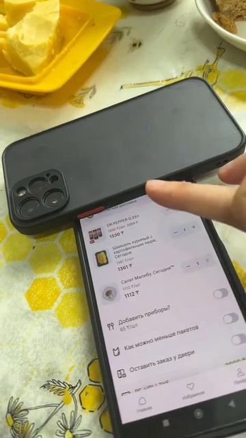 Не могу открыть холодильник. Промокод PF-HBLL2Y6 даёт 2000 тг смотреть онлайн