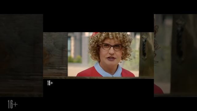 🎥 Бабушка лёгкого поведения-2 (2019) смотреть онлайн