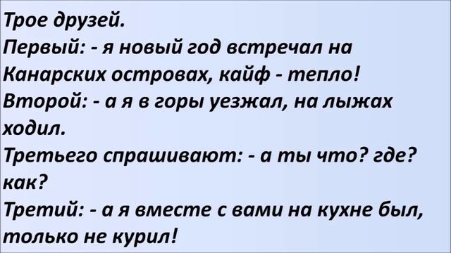 Лучшие смешные анекдоты Выпуск 374 смотреть онлайн