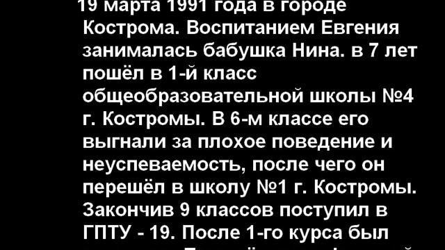 Процент (Krich & Shall) Биография.wmv