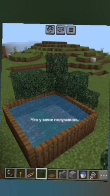 это самый лучший бассейн #minecraft #memes #майн #shorts смотреть онлайн