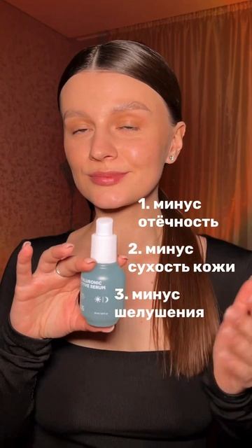 минусы сыворотки для лица! арт сыворотки 142052091 . #косме? смотреть онлайн