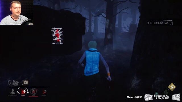 Dead By Daylight/ НОВЫЙ МАНЬЯК ПИРАМИДОГОЛОВЫЙ , НОВАЯ ГЛАВА ДБД СТРИМ
