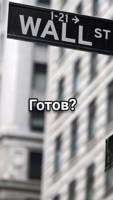 Как просто улучшить качество своих инвестиций? #инвес? смотреть онлайн