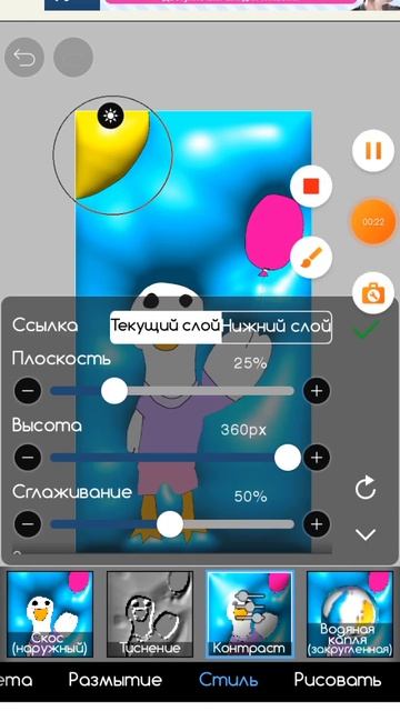 Как сделать 3D обои в ibis paint x смотреть онлайн