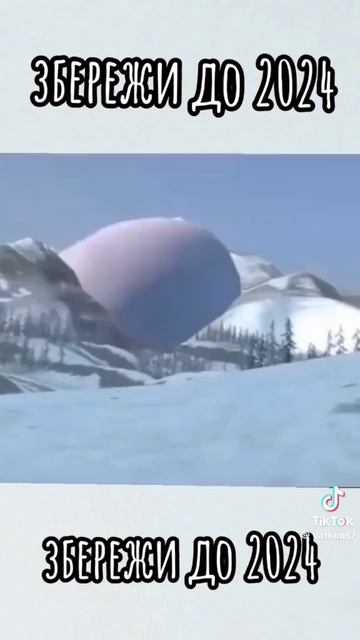 мандарины шампус надо доставать поднимать и скорей но смотреть онлайн