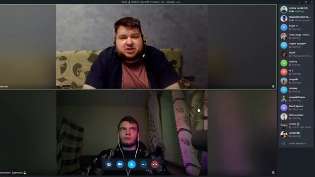 2025 НОВОГОДНИЙ СТРИМ с HR - ответы на вопросы, планы на 2025 смотреть онлайн