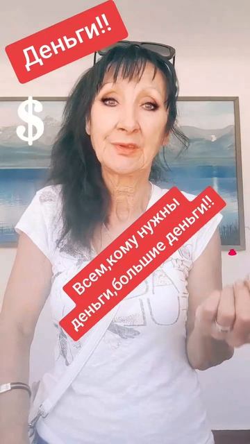 Деньги нужны всем,но... #бизнес #деньги #компания смотреть онлайн