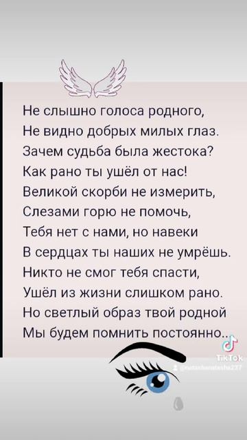 Не слышно голоса родного смотреть онлайн