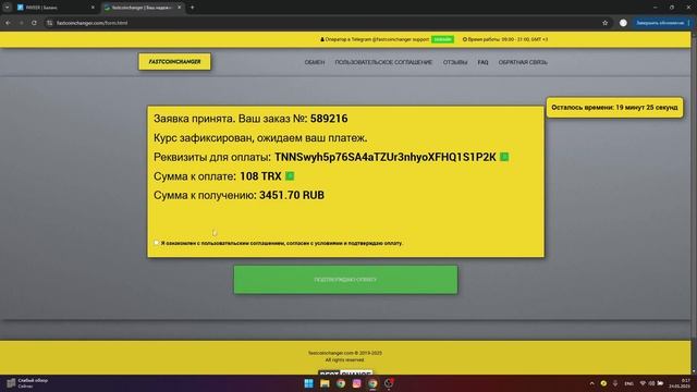 Заработать прямо сейчас от 1000₽ за час на PAYEER кошелек. #