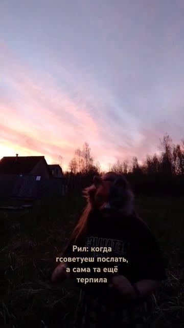 ну есть немного красивый закат,? смотреть онлайн